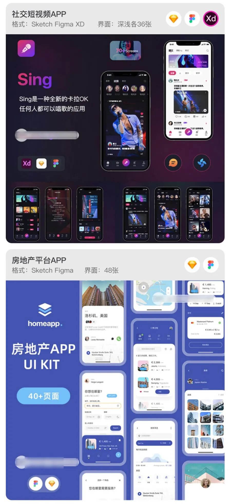 2022年月入2W设计师面试作品集全套合集打包！设计师找工作神器