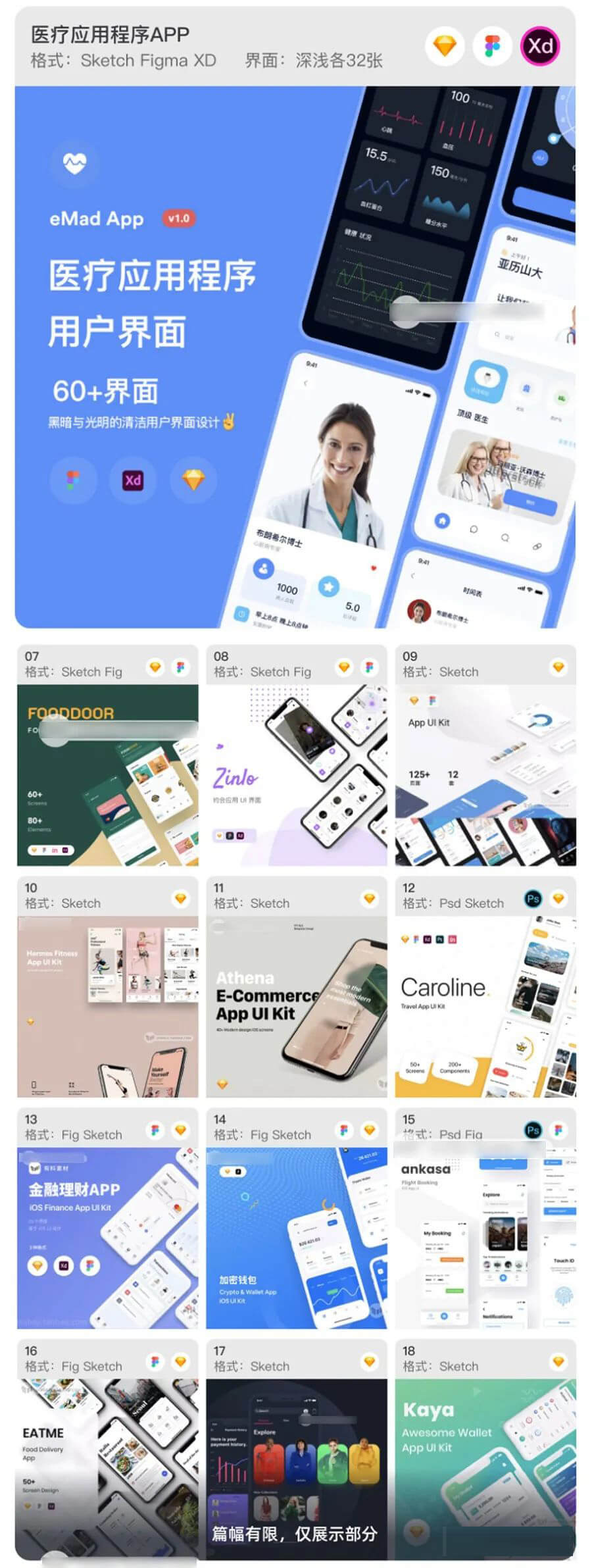 2022年月入2W设计师面试作品集全套合集打包！设计师找工作神器