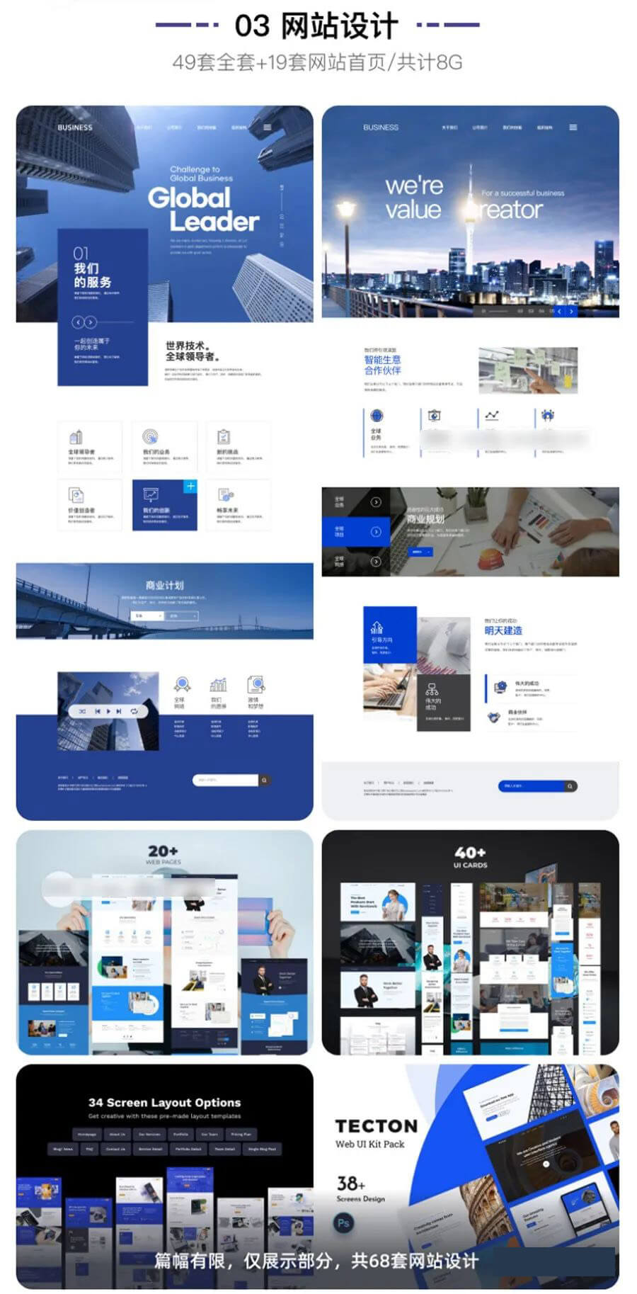 2022年月入2W设计师面试作品集全套合集打包！设计师找工作神器