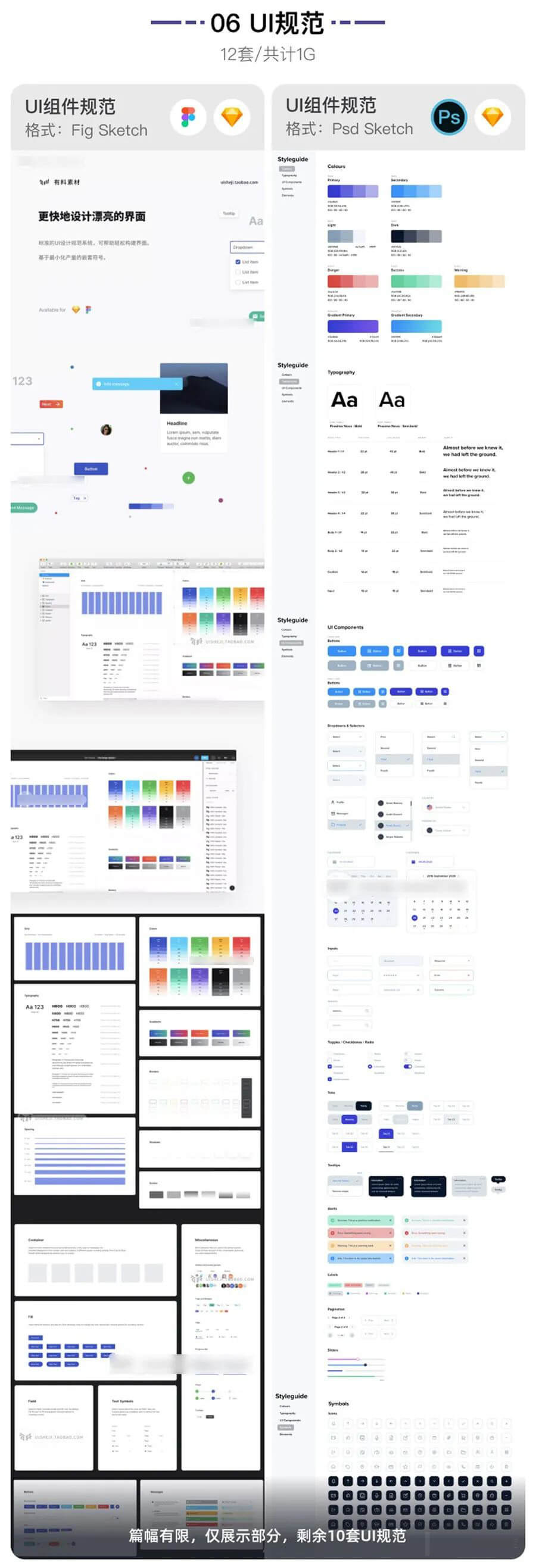 2022年月入2W设计师面试作品集全套合集打包！设计师找工作神器