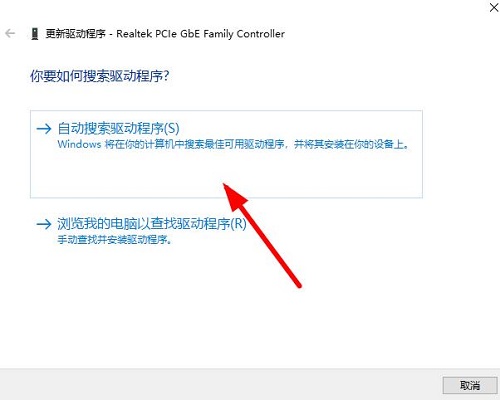 万能网卡驱动用不了的解决办法