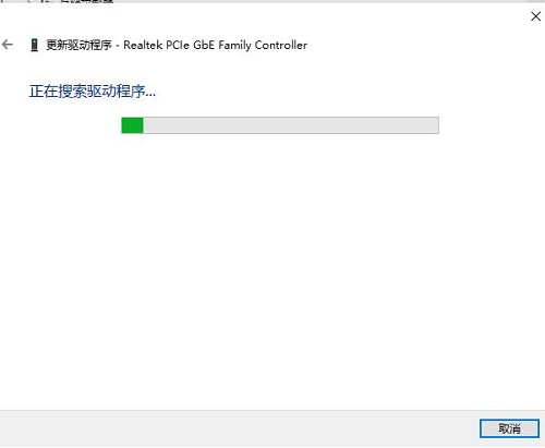 万能网卡驱动用不了的解决办法