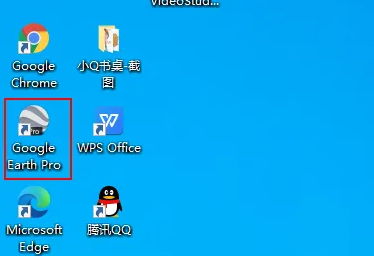 谷歌地球要如何去打开