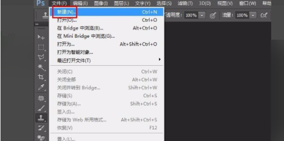 用ps怎么画画？怎样使用PS画画？