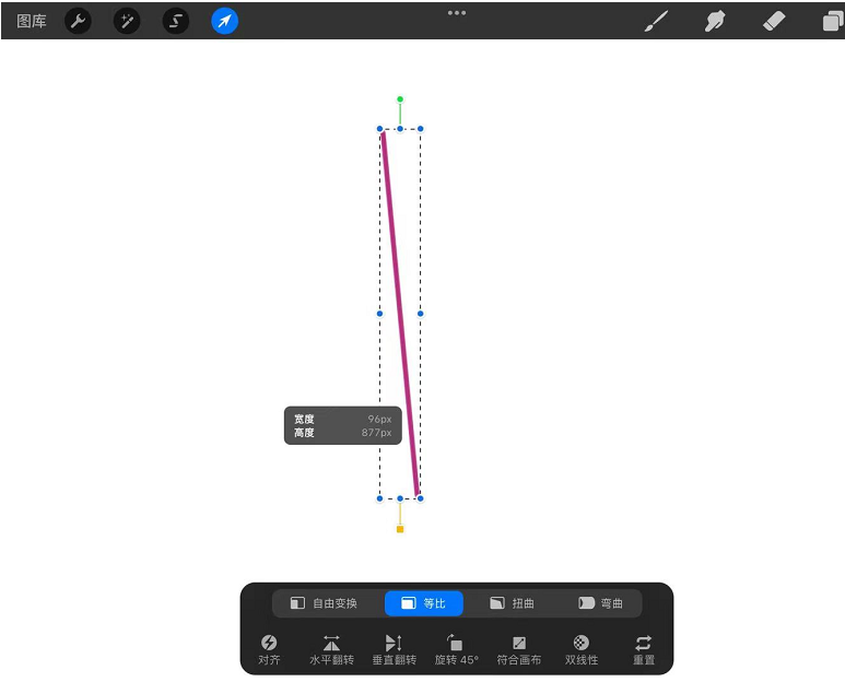 procreate如何确定线的长度？procreate怎么知道画的线多长？