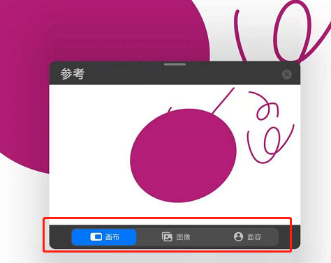 procreate参考窗口怎么移动？procreate参考窗口怎么用？