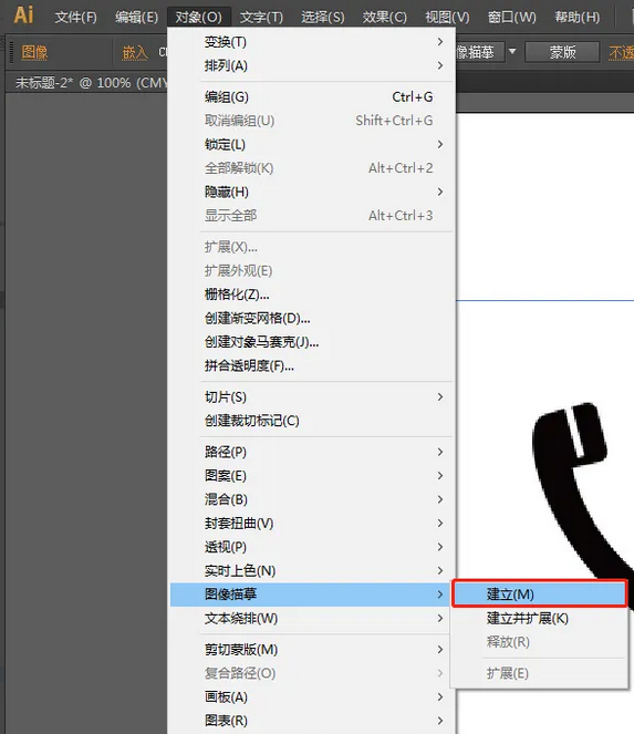 ai怎么把模糊的图变清晰矢量图?ai可以把模糊图片处理成高清矢量图吗? ai怎么把模糊的图变清晰矢量图?ai可以把模糊图片处理成高清矢量图吗?