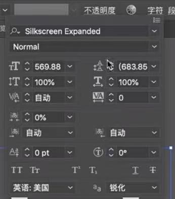 像素立体字怎么做？AI制作像素立体字的方法