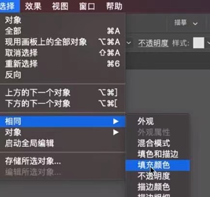 像素立体字怎么做？AI制作像素立体字的方法