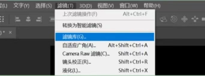 抽象森林海报怎么做？PS制作抽象森林海报效果教程