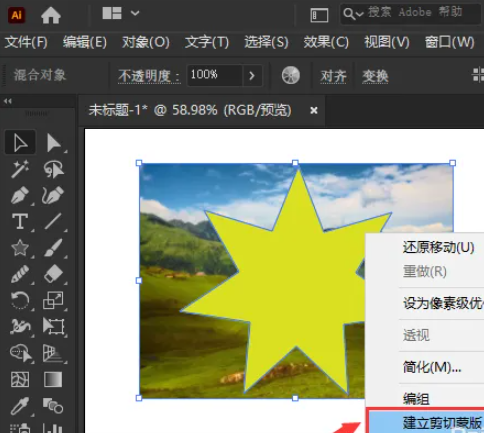 illustrator(AI)怎么将插画嵌入不规则图形中?illustrator(AI)插画嵌入图形教程! illustrator(AI)怎么将插画嵌入不规则图形中?illustrator(AI)插画嵌入图形教程!