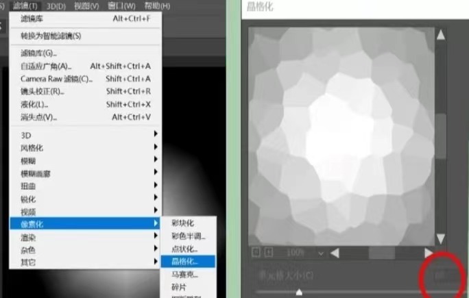 抽象森林海报怎么做？PS制作抽象森林海报效果教程