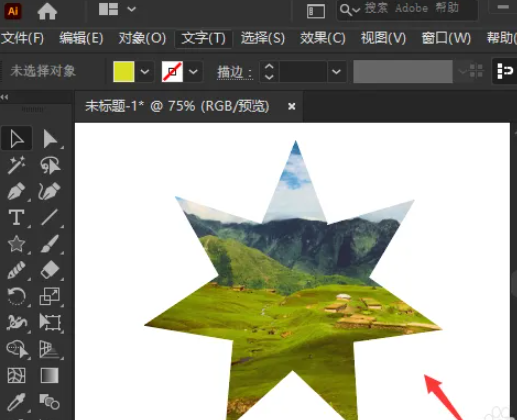 illustrator(AI)怎么将插画嵌入不规则图形中?illustrator(AI)插画嵌入图形教程! illustrator(AI)怎么将插画嵌入不规则图形中?illustrator(AI)插画嵌入图形教程!