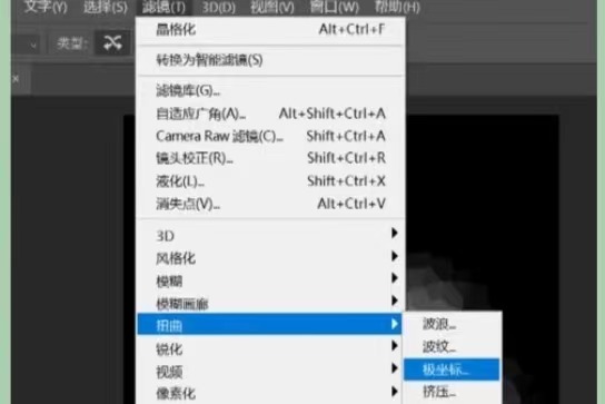 抽象森林海报怎么做？PS制作抽象森林海报效果教程