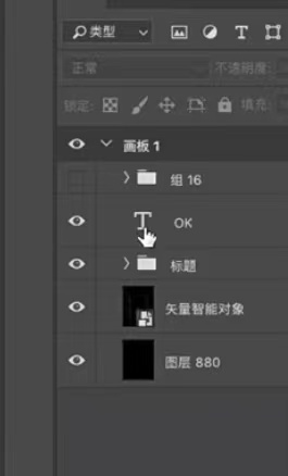 虚线描边效果制作方法 PS怎么做虚线描边效果