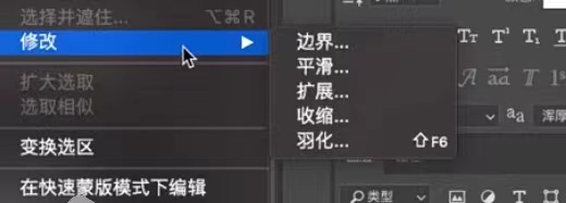 虚线描边效果制作方法 PS怎么做虚线描边效果