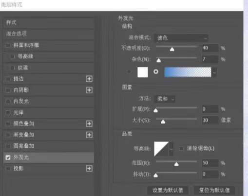 宇宙星球海报怎么做？PS制作宇宙主题海报的方法