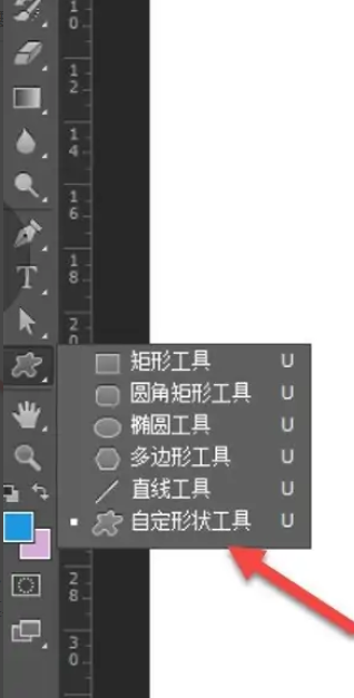 怎么用ps画出自己想要的各种形状？ps怎么画想要的图形？