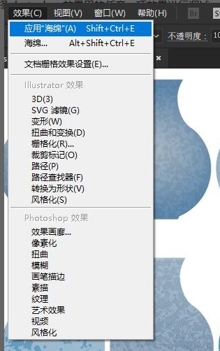 AI插画的肌理质感怎么制作?ai怎么做肌理插画? AI插画的肌理质感怎么制作?ai怎么做肌理插画?