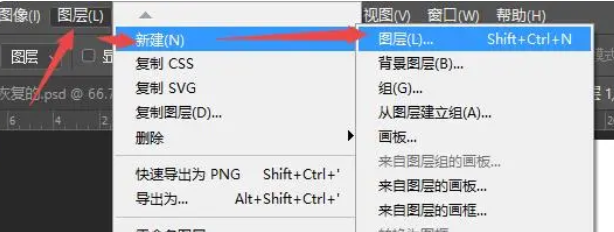 ps画插画怎么分图层?ps绘画线稿要分图层吗? ps画插画怎么分图层?ps绘画线稿要分图层吗?