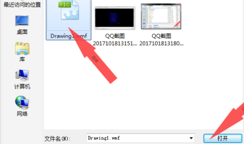 1668405681015043985.png illustrator(AI)怎么打开cad文件?illustrator(AI)软件怎么打开cad图纸?