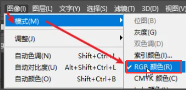 ps填充不了颜色怎么办?ps填充颜色只有灰色和黑色怎么办? ps填充不了颜色怎么办?ps填充颜色只有灰色和黑色怎么办?
