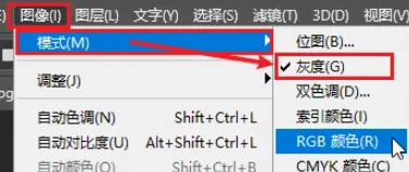 ps填充不了颜色怎么办?ps填充颜色只有灰色和黑色怎么办? ps填充不了颜色怎么办?ps填充颜色只有灰色和黑色怎么办?