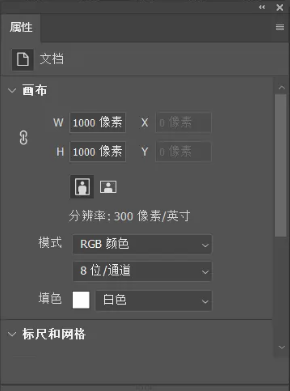 ps顶部属性栏不见了怎么办?ps属性面板怎么调出来? ps顶部属性栏不见了怎么办?ps属性面板怎么调出来?