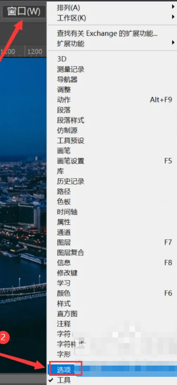 ps顶部属性栏不见了怎么办?ps属性面板怎么调出来? ps顶部属性栏不见了怎么办?ps属性面板怎么调出来?