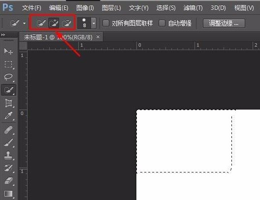 ps怎么创建选区?选框工具、套索工具、魔棒工具、钢笔工具多种方法! ps怎么创建选区?选框工具、套索工具、魔棒工具、钢笔工具多种方法!