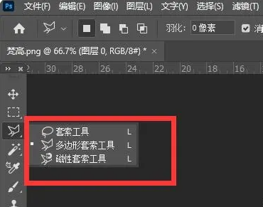 ps怎么创建选区?选框工具、套索工具、魔棒工具、钢笔工具多种方法! ps怎么创建选区?选框工具、套索工具、魔棒工具、钢笔工具多种方法!