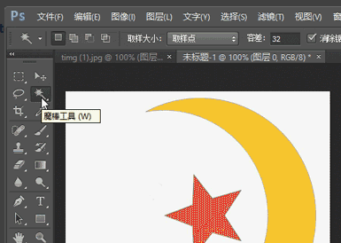 ps怎么创建选区?选框工具、套索工具、魔棒工具、钢笔工具多种方法! ps怎么创建选区?选框工具、套索工具、魔棒工具、钢笔工具多种方法!