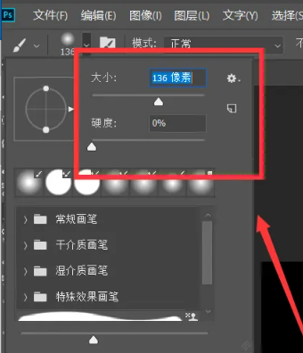 ps怎么制作射光效果？ps制作射光效果教程！