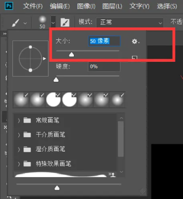 ps怎么制作射光效果？ps制作射光效果教程！