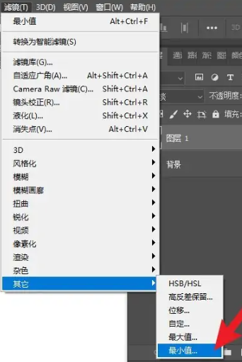 ps怎么将彩色图片转为黑白线稿?ps怎么将图片转为手绘线稿? ps怎么将彩色图片转为黑白线稿?ps怎么将图片转为手绘线稿?