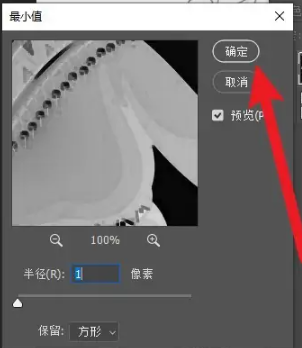 ps怎么将彩色图片转为黑白线稿?ps怎么将图片转为手绘线稿? ps怎么将彩色图片转为黑白线稿?ps怎么将图片转为手绘线稿?
