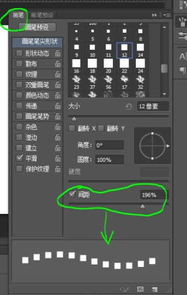 ps怎么绘制虚线？ps绘制虚线教程！