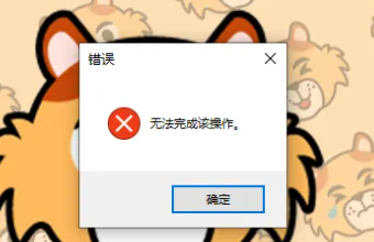 ps存储为web所用格式提示无法完成该操作怎么办?ps常见问题 ps存储为web所用格式提示无法完成该操作怎么办?ps常见问题