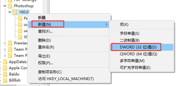 ps存储为web所用格式提示无法完成该操作怎么办?ps常见问题 ps存储为web所用格式提示无法完成该操作怎么办?ps常见问题