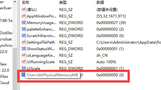 ps存储为web所用格式提示无法完成该操作怎么办?ps常见问题 ps存储为web所用格式提示无法完成该操作怎么办?ps常见问题