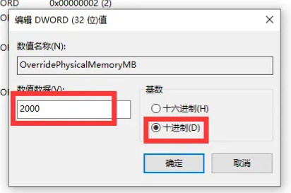 ps存储为web所用格式提示无法完成该操作怎么办?ps常见问题 ps存储为web所用格式提示无法完成该操作怎么办?ps常见问题