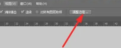 ps怎么调整选区的边缘?ps调整选区边缘教程! ps怎么调整选区的边缘?ps调整选区边缘教程!