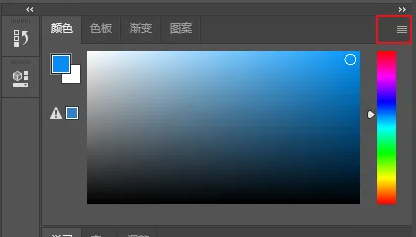 ps怎么更改颜色面板外观样式?ps怎么更改界面外观颜色? ps怎么更改颜色面板外观样式?ps怎么更改界面外观颜色?