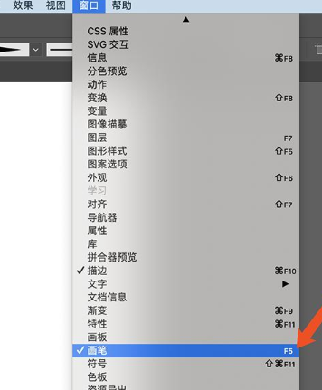 illustrator(AI)怎么新建散点画笔?AI怎么删除画笔? illustrator(AI)怎么新建散点画笔?AI怎么删除画笔?