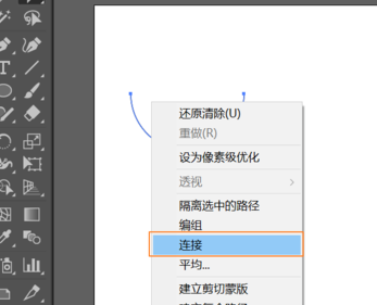 illustrator(AI)怎么切割封闭路径?AI怎么闭合未封闭的路径? illustrator(AI)怎么切割封闭路径?AI怎么闭合未封闭的路径?