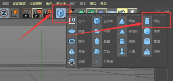 c4d怎么制作一个空心的圆桶?c4d制作空心圆柱体教程! c4d怎么制作一个空心的圆桶?c4d制作空心圆柱体教程!