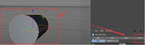 c4d怎么制作一个空心的圆桶?c4d制作空心圆柱体教程! c4d怎么制作一个空心的圆桶?c4d制作空心圆柱体教程!