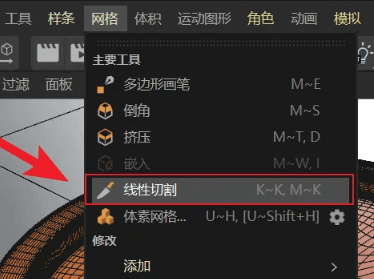 c4d怎么给物体上添加线条？c4d给模型添加线条教程！
