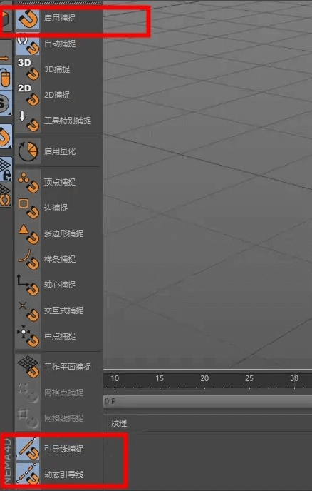 c4d怎么将直线段变成弧线段？c4d将直线转为弧线教程！
