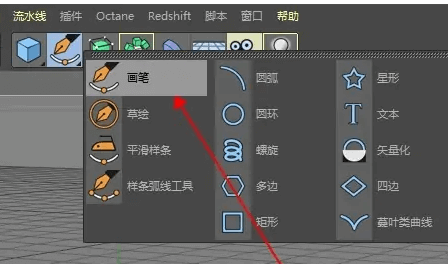 c4d怎么将直线段变成弧线段？c4d将直线转为弧线教程！